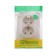 Double SE GLOSSA, 16 A, 250 V, built -in, with salary, IP20, beige, GSL000224