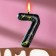 Candle in the Cake "Black Marble", the number "7", 5.5 cm