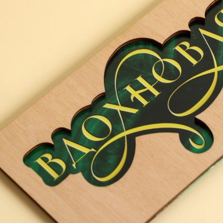Wooden envelope carved "inspiration", malachite, 16.5 x 8 cm-1
