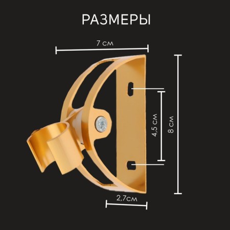 Bowl Holder Zein Z65, adjustable, aluminum, golden-3