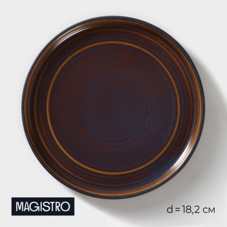 Porcelain dessert plate Magistro Garland, D = 18.2 cm, blue color