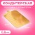 Gold-craft