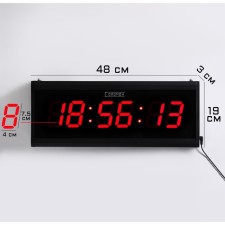 Часы электронные настенные "Соломон", 48 x 19 x 3 см, цифры красные 7.5 х 4 см
