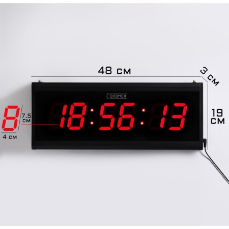 Electronic wall clock "Solomon", 48 x 19 x 3 cm, red numbers 7.5 x 4 cm