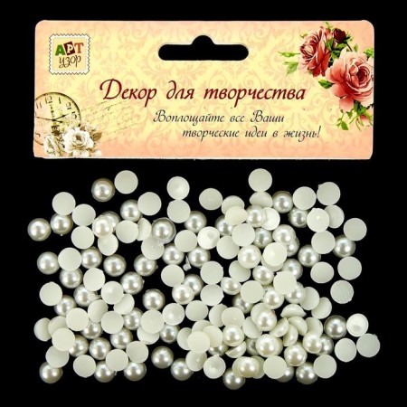 Set for creativity Half of the pearl d = 0.8 cm 20g-3