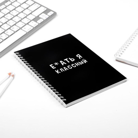 Diary "I'm cool" A5, 60 sheets-1