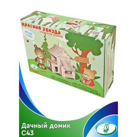 3-D designer "Daching House" 192 Details-4
