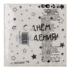 Single -layer paper napkins 