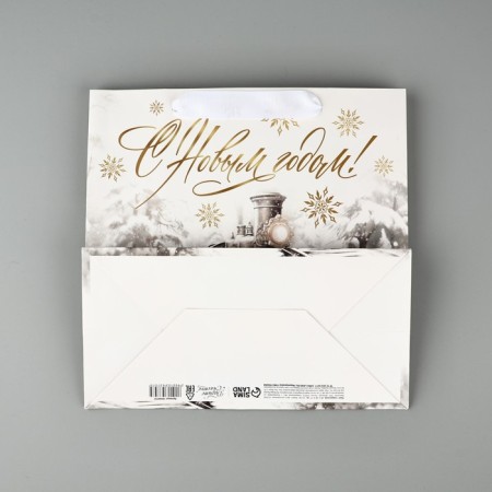 Package Gift New Year's laminated square "New Year's train", 22 x 22 x 11 cm, New Year-4