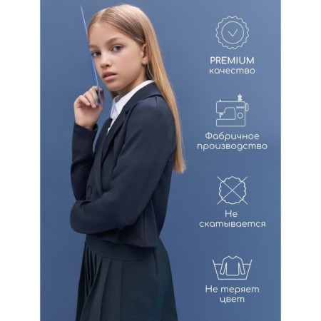 Пиджак укороченный для девочки Amarobaby Study short, рост 134 см, цвет синий-5