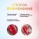 Remover, remedy for removing gel varnish, with a brush, 8 ml
