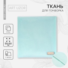 Pechvorku fabric plush 