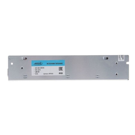 Luazon Lighting power supply for 12 V LED tape, 180 watts, IP20-2