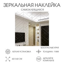 Interior stickers, mirror stickers, wall decor, panel 60 x 60 cm, 122 email
