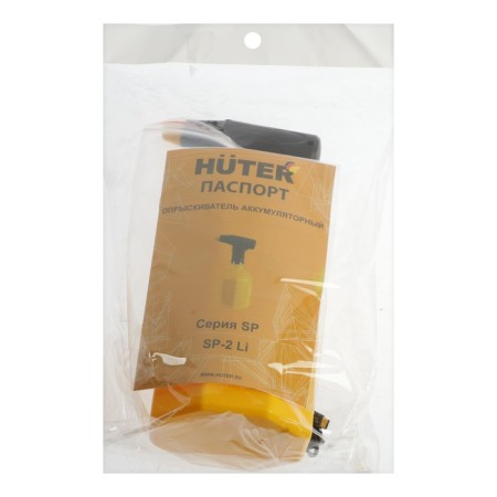 Sprayer Battering Huter SP-2LI, 3.7 V, 2 Ah, 1.5 l, 0.42 l/min-7