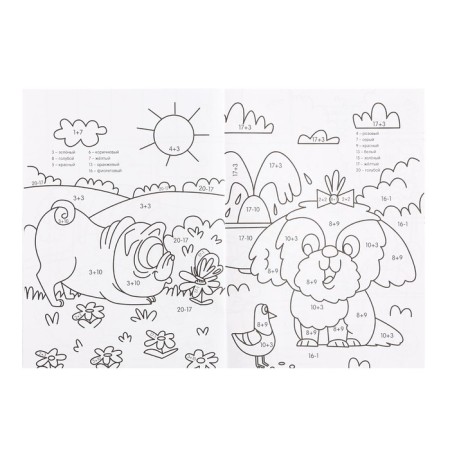 Coloring with examples of "mischievous pets"-5