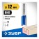 Frases groove bison 28753-12-19, straight, shank d = 8 mm, 12 x 19 mm