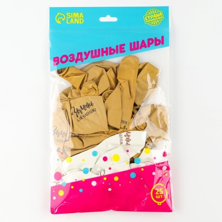 Latex balloon 12 "" Gold, not grandmother ", 25 pcs.-1