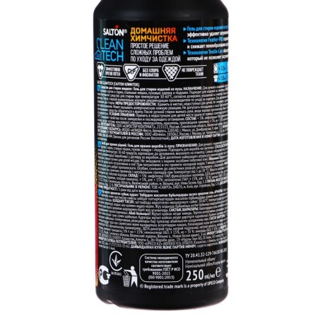 Salton Cleantech launcher washing gel, 250 ml-1