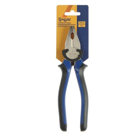 Plask -hugs combined tundra, CRV, nickelled, two -component handles, 200 mm-5