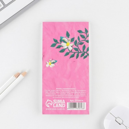 Notepad with the detachment block "Best Educator", 8 x 15.7 cm-4