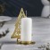 Climb "Christmas tree with stars" metal for one candle, 6.6x10x13 cm, golden
