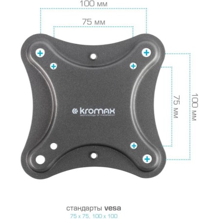 Kromax Corbel-7 Black 22 22 "-65" Max.30kg, wall turn and 107755-6