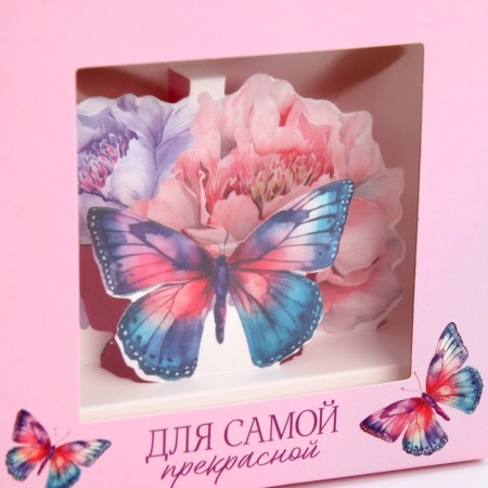 Gift folding box with 3D effect, packaging, “for you”, 11 x 11 x 13 cm-9