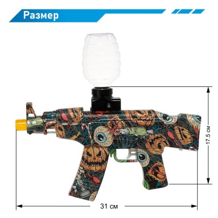 AK-47 automatic machine, shoots with gel bullets, with a battery of 7.4 V-1