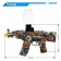 AK-47 automatic machine, shoots with gel bullets, with a battery of 7.4 V