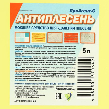 Cleaning tool "Intechno - Podagent -S", to remove mold, 5 liters-1