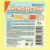 Cleaning tool "Intechno - Podagent -S", to remove mold, 5 liters
