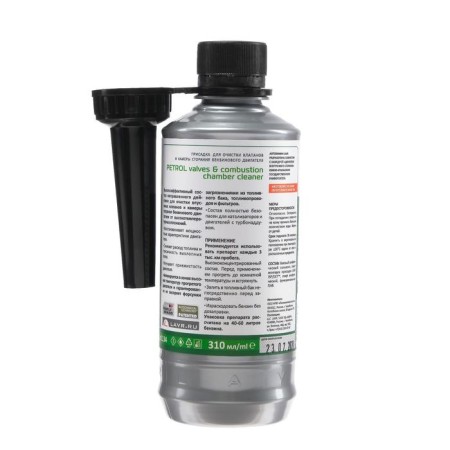 Cleaner of valves and combustion chambers LAVR additive to gasoline, 310 ml LN2134-1