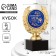 Cup "Favorite Husband", award figure, plastic, gold, 13 x 7.5 cm.