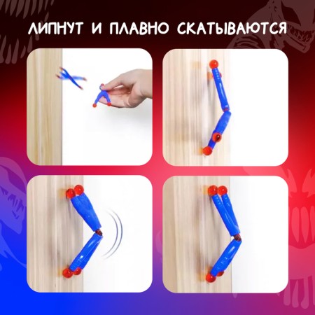 Липучка человек «Монстр», цвета МИКС-1