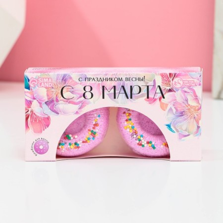 Gift set of cosmetics "Happy Spring!", Bath bombs 2 x 65 g, pure happiness