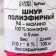 Polyester cord without a core 5 mm 100m/210g (+/- 5%) raspberries-94