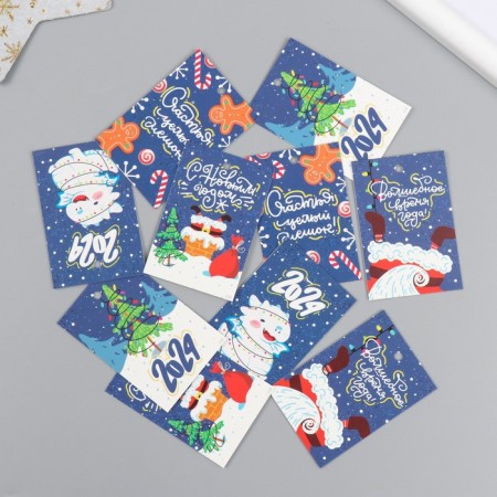 Cardboard "Dragon. Happy New Year" set 10 pcs (5 types) 4x6 cm-1
