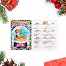 Magnes-calendar 