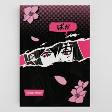 Diary A5, 80 l. Subtle cover 