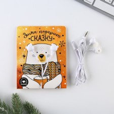 A gift for the New Year, wired headphones “Winter will give a fairy tale”, 1.2 m