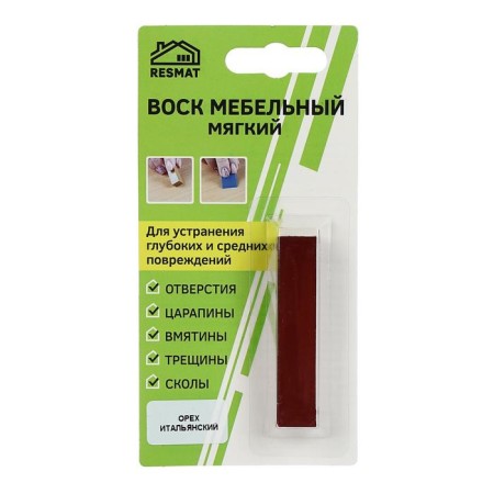 Furniture wax VM-2 beech, Italian nut, blister, 9 g-2