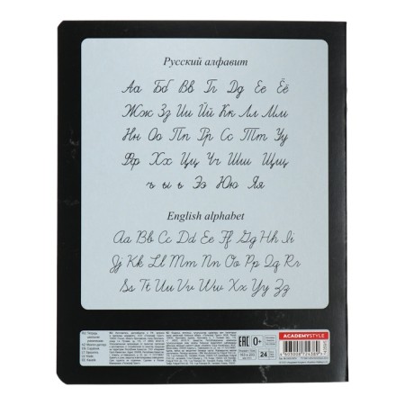 Notebook 24 sheets in the "Car in Black" line, cover coated cardboard, VD-LK, block 60 g/m2, 5 types, mix-7