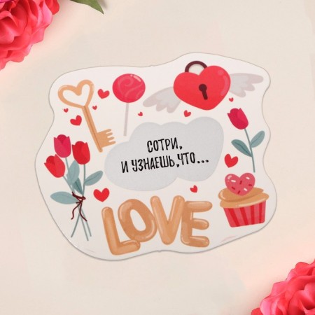 Valentine postcard with a strict-layer Love, 10 × 10 cm-3