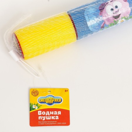 Water gun, gun -shushariki "A pneumatic gun, well, is it ready?" 30 cm mix-6