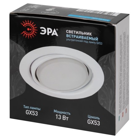 Lamp built -in era KL35, IP20, 15W, 120 mm, white color-1