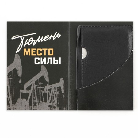 Tyumen-multitul knife, 4.5 x 6.7 cm-3