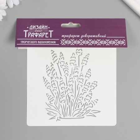 Lavender stencil 15x15-3
