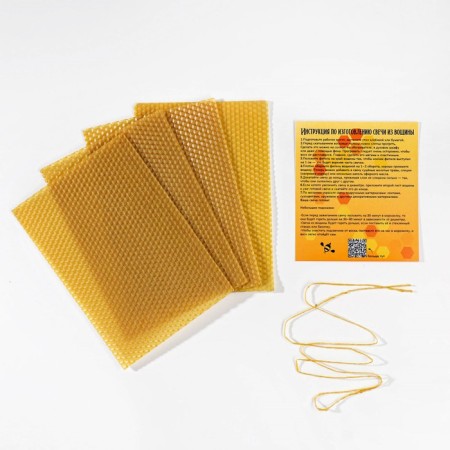 Set for the manufacture of candles from wax (wax 4 pcs, wick 1 m, instructions)-1