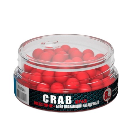 Boyle Sonik Baits Micron Pop-Up, crab, 8 mm, 25 g-1